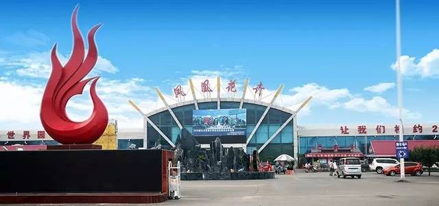 唐山花卉市场招商