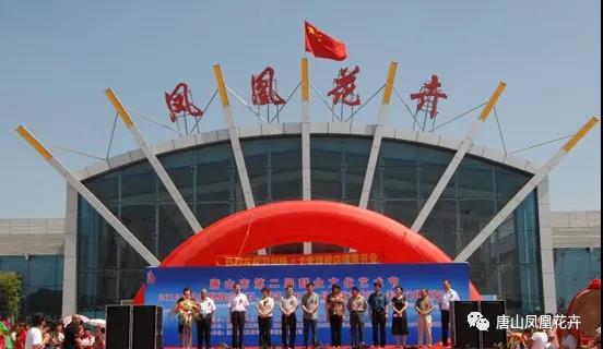 曹妃甸多种多样凤凰花城在哪厂家