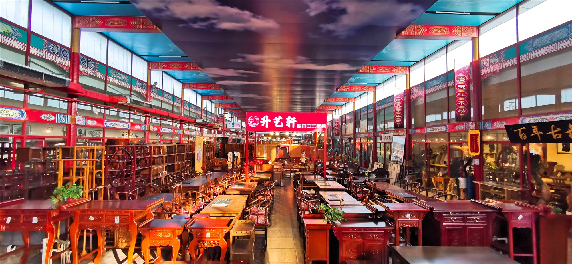 红木仿古家具